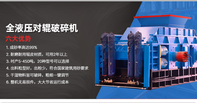 鐵渣對輥破碎機(jī) 鋼渣破碎機(jī) 時(shí)產(chǎn)120噸對輥式破碎機(jī) 華盛銘全液壓對輥破碎機(jī)